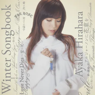 Winter Songbook by Ayaka Hirahara