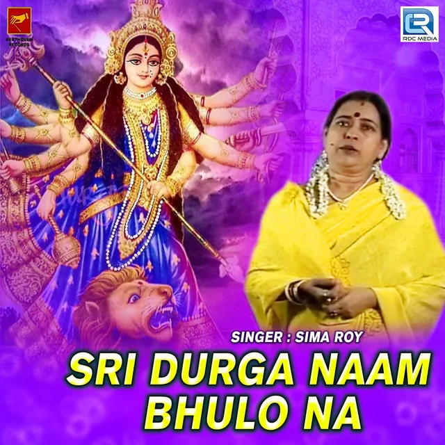 Sri Durga Naam Bhulo Na - Original