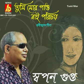 Tumi Mor Pao Nai by Swapan Gupta