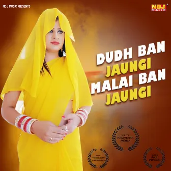 Dudh Ban Jaungi Malai Ban Jaungi by 