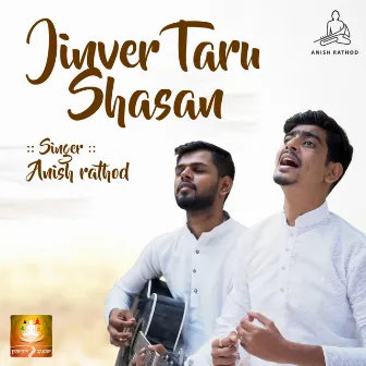 Jinver Taru Shasan (Reprise Version) by Anish Rathod