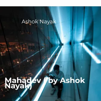 Mahadev by Ashok Nayak