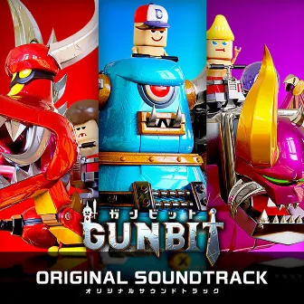 GUNBIT ORIGINAL SOUNDTRACK by 松岡 耕平