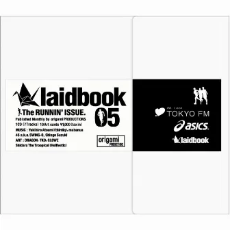 laidbook05 The RUNNIN' ISSUE. by laidbook