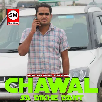 Chawal Sa Dikhe Dant by Rihan Mewati