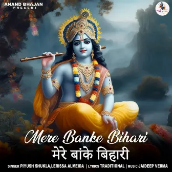 Mere Banke Bihari by Piyush Shukla