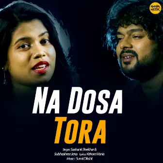 Na Dosa Tora by Subhashree Jena