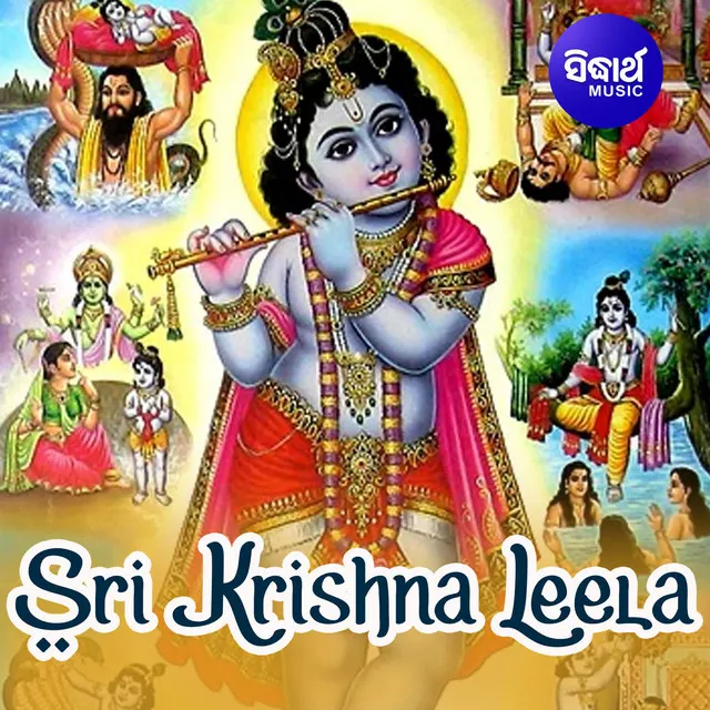 Sri Krishna Leela