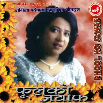 Phool Ko Jawaf by Sharmila Bardewa