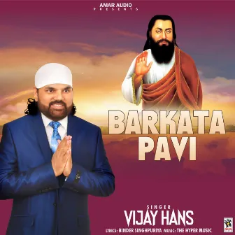 Barkata Pavi by Vijay Hans