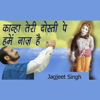 Kanha Teri Dosti pe Hume Naaz hai by Jagjeet Singh