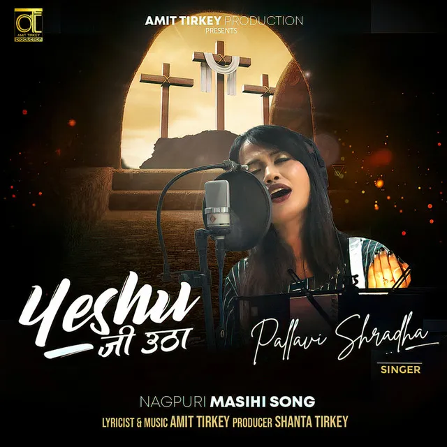 YESHU JEE UTHA - Nagpuri Masihi