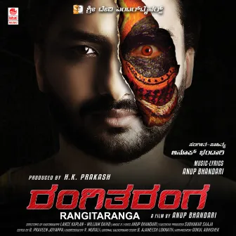 Rangitaranga by Anup Bhandari