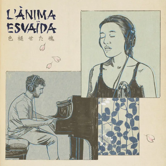 L'ànima Esvaïda