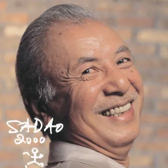 SADAO 2000 by Sadao Watanabe