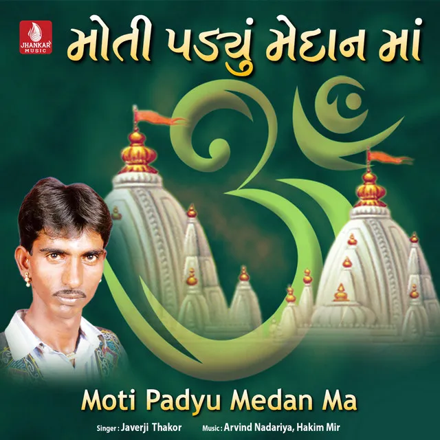 Moti Padyu Medan Ma