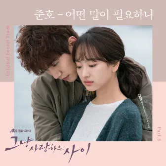 Rain Or Shine (Original Television Soundtrack / Pt. 6) by LEE JUNHO