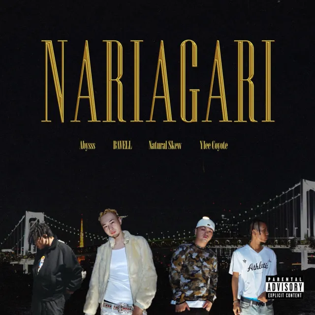 NARIAGARI - Fuck It Up