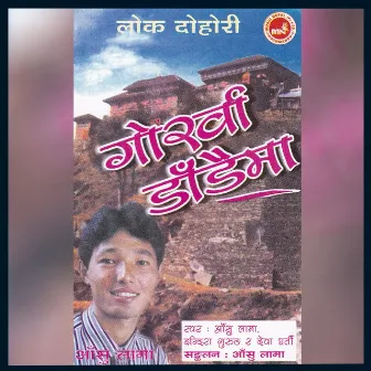 Gorkha Dandaima by Aanshu Lama