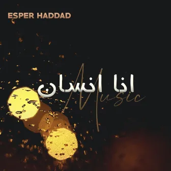 انا انسان (Music Only) by Esper Haddad