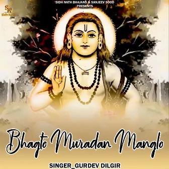 Bhagto Muradan Manglo by Gurdev Dilgir