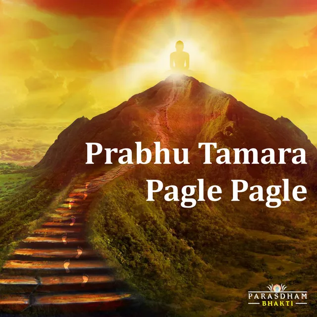 Prabhu Tamara Pagle Pagle