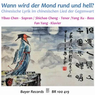 Wann wird der Mond rund und hell? - Chinesische Lyrik im chinesischen Lied der Gegenwart by Shichao Cheng