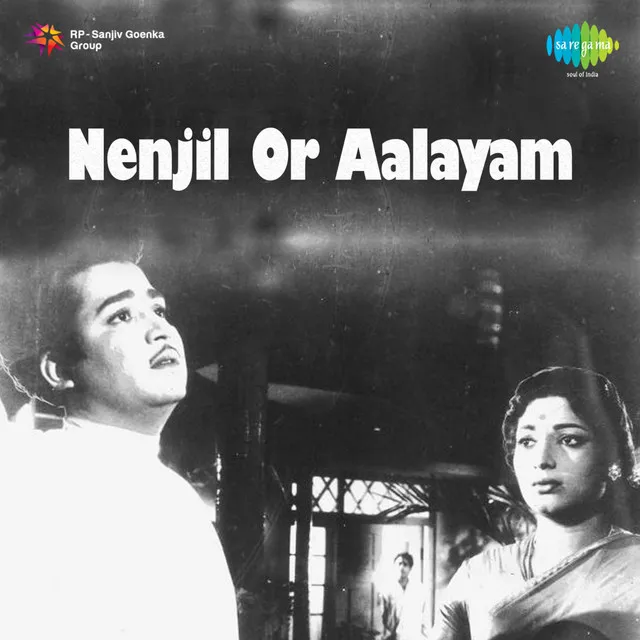 Nenjil or Aalayam (Original Motion Picture Soundtrack)