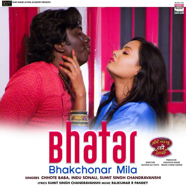 Bhatar Bhakchonar Mila - From " Mere Chachu Ki Shadi"