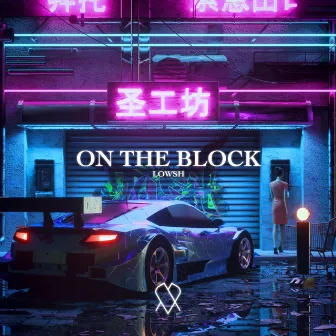 On the Block by LOWSH