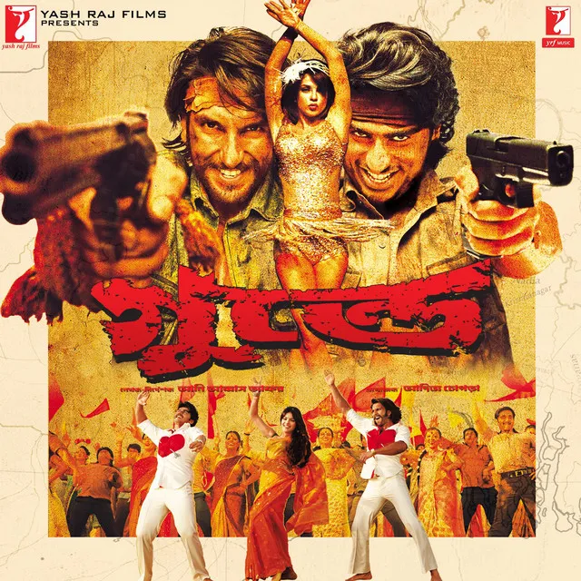 Gunday - Bangla Version