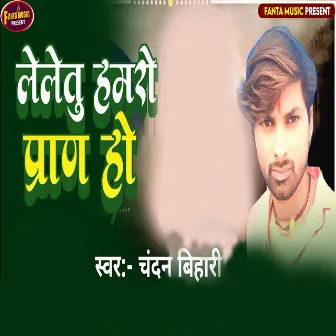 Leletu Hamro Pran Ho by 