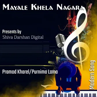 Mayale Khela Nagara by Deepak Sharma