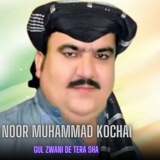 Gul Zwani De Tera Sha