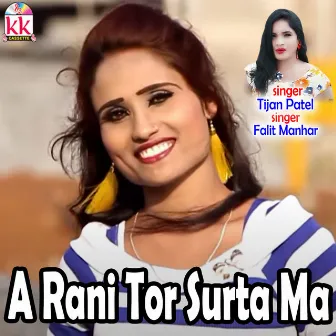 A Rani Tor Surta Ma by Tijan Patel