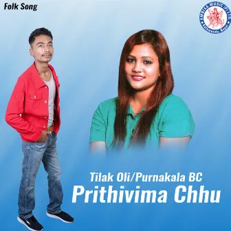 Prithivima Chhu by Unknown Artist