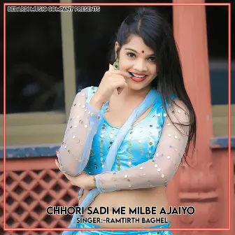 Chhori Sadi Me Milbe Ajaiyo by 