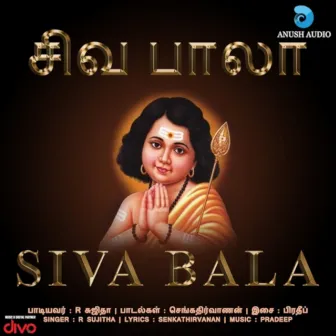 Siva Bala by Pradeep