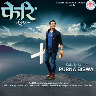 Pheri (Again) by Purna Biswa