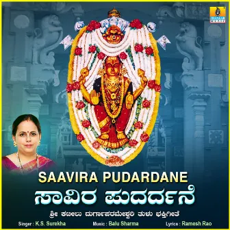 Saavira Pudardane - Single by K.S. Surekha