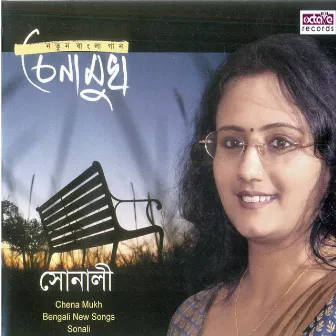 Chena mukh by Sonali