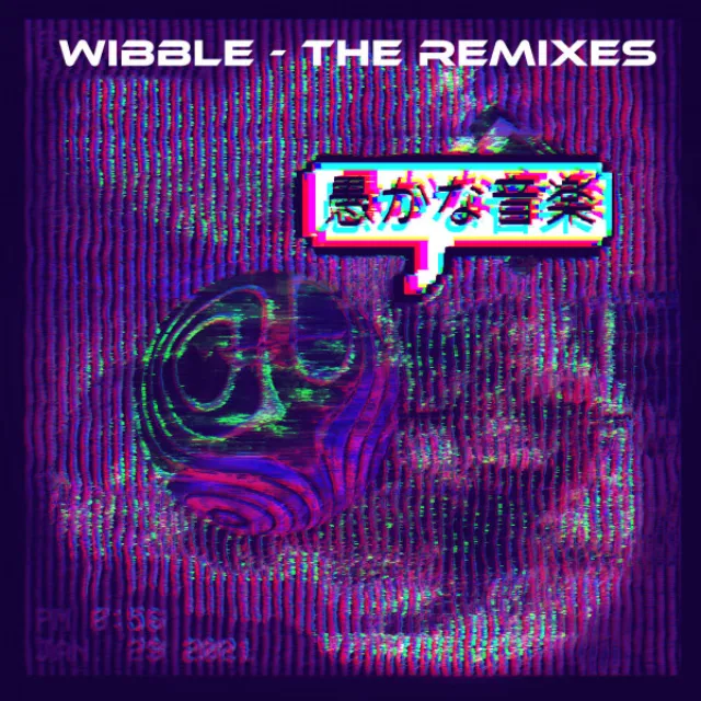 Wibble - Sean Wourn Remix