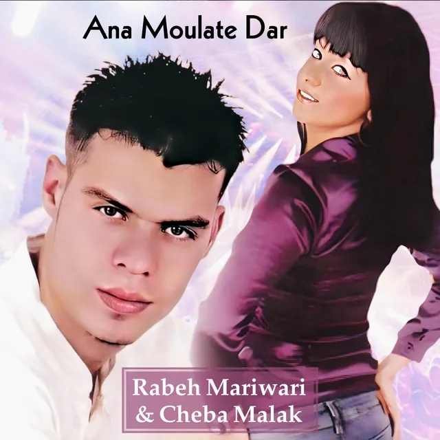 Ana Moulate Dar