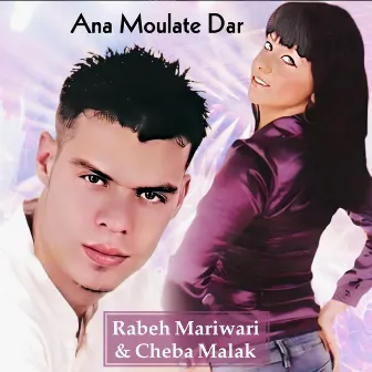 Ana Moulate Dar by Rabah Mariouari