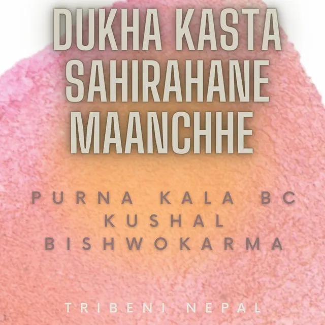 Dukha Kasta Sahirahane Maanchhe