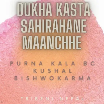 Dukha Kasta Sahirahane Maanchhe by Kushal Bishwokarma