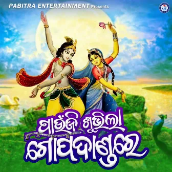 Paunji Subhila Gopadandare by Laxmikant Palit