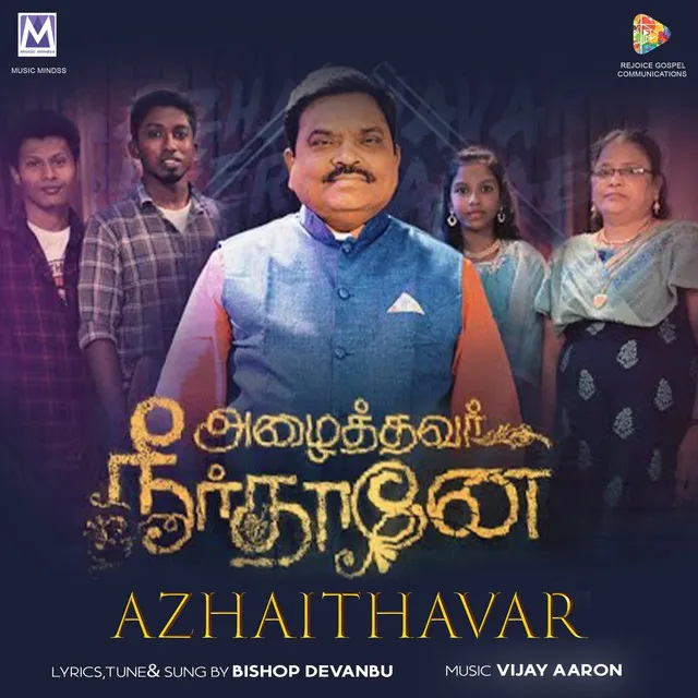 Azhaithavar