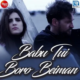 Babu Tui Boro Beiman by Sanchita Bhattacharya