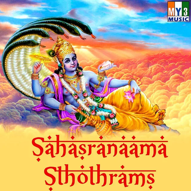 Lalitha Sahasranama Stothram